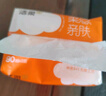 洁柔抽纸 棉柔感3层90抽*30包 小规格 立体压花 亲肤可湿水 整箱 实拍图