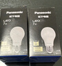 松下（Panasonic）LED灯泡 照明灯E27灯泡螺口节能灯源灯具 7瓦4000K球泡 实拍图