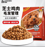 朗亲狗粮10斤装泰迪比熊金毛成犬幼犬通用型狗干粮5kg 实拍图