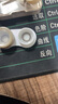 海昌精选系列彩色隐形眼镜大小直径美瞳半年抛1片 空谷黑 125度 实拍图