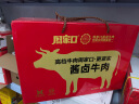 周家口酱牛肉熟食牛肉河南周口即食五香卤牛肉零食真空河南特产即食礼盒 经典系列（经典款牛肉） 100g*8限时再送1包（9袋礼盒款） 实拍图