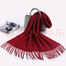 达芬奇密码100%羊毛围巾女围脖女春秋季素色百搭纯色围巾冬天红色披肩生日 酒红 实拍图