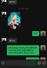 bilibilisega VOCALOID 初音未来 Preciality系列 毛绒玩偶fufu DIVA MEGA39's Shinyv fufu 实拍图