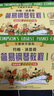 【新版包邮】小汤姆森简易钢琴教程全套 1-8册 正版2025年适用 小汤12345678 全媒体升级版 约翰汤普森简易钢琴教程 儿童钢琴基础教程教材 原版引进 【全8册】全媒体版小汤1-5 +原版引进 实拍图
