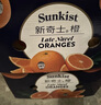 新奇士（Sunkist）澳大利亚进口蓝标早脐橙7斤礼盒装 单果180g起 新鲜水果礼盒 实拍图