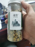 礼运堂覆盆子中药材500g非特级正宗覆盆子茶天然无硫覆盆干果泡酒 覆盆子【1罐】共100克 优质无硫 实拍图