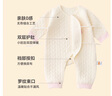 贝瑞加（Babyprints）宝宝连体衣秋冬夹棉连身衣系带护肚爬服家居内衣柔软 小兔66 实拍图