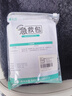 云南白药创口贴 伤口包扎便携药品家庭户外随身包应急包救援包 自然灾害  实拍图