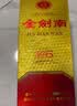 剑南春【官方直供】 52度 500mL 6瓶 金剑南k6 整箱装 浓香型白酒 实拍图