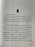 村上春树作品集全集系列可选：小城与不确定性的墙 挪威的森林 1Q84 BOOK 一个作家的午后 海边的卡夫卡 上海译文出版社等 【新书，金属书签套装】小城与不确定性的墙 实拍图
