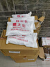 趣行防火包阻火包 电线电力电缆桥架阻燃防火枕封堵阻燃包400型10包 实拍图