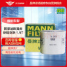 曼牌（MANNFILTER）机油滤清器机滤机油滤芯W7008福克斯蒙迪欧福睿斯翼虎翼博沃尔沃 实拍图