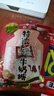 悠哈 特浓红豆牛奶糖 120g 国产零食 结婚喜糖糖果 减糖少糖 实拍图