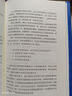【正版包邮】金字塔原理 新升级精装版 芭芭拉·明托 著 思考、表达和解决问题的逻辑 麦肯锡经典培训教材大全集 新华书店旗舰店企业管理培训图书书籍 金字塔原理【芭芭拉·明托 著】 实拍图
