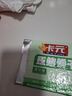 卡元（KaYon）压缩饼干粗粮充饥饱腹户外旅游干粮营养早餐代餐十种口味家庭储备 混合口味十种 42g*100包 实拍图