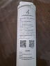 小米（MI）米家净水器滤芯PP棉前置后置活性炭家用饮水过滤器1号/2/3/4/套装通用 3号反渗透滤芯【适用600G】 实拍图