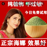 钟少佰正宗海娜粉天然植物护发粉 染发粉剂纯养发粉天然无刺激遮盖白发 板栗色500g（植物原粉不过敏） 实拍图