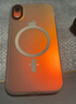暴走适用苹果xr手机壳 iphone xr保护套 MagSafe磁吸硅胶软边磨砂肤感半透镭射渐变防摔硬壳 实拍图