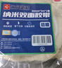 永冠双面胶强力纳米胶带30mm*3m透明魔力无痕两面胶加厚对联春联汽车插座相框粘墙面超强高粘度胶布 实拍图