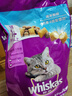 伟嘉猫粮幼猫成猫全价猫粮1.3kg海洋鱼味1.2kg吞拿鱼三文鱼味通用主粮 1.3kg伟嘉成猫粮牛肉味 实拍图