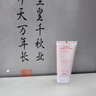 波普专研（bop）香氛清新美白牙膏净白留香口腔清洁男女生白桃啵啵75g 实拍图