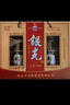 滹沱河牌银光酒河北正定银光1983子龙醉滹沱河牌白酒 42度 500mL 4瓶 实拍图