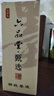 六品堂 甄选精致墨汁书法专用轻胶练习毛笔字油烟墨书画墨液文房四宝练习用国画创作大容量毛笔墨水 实拍图