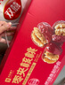良品铺子枣夹核桃枣仁派枣类休闲零食蜜饯果干果脯 休闲零食 【礼盒包装】枣夹核桃900g/83-90包 - 实拍图