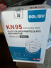 胜丽 防花粉过敏防尘口罩工业粉尘 KN95防尘透气打磨煤矿 M9502 50只装 实拍图