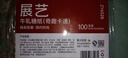展艺牛轧糖纸100张 食品级diy包装纸烘焙糖果袋糯米牛轧糖纸 奇趣卡通 实拍图