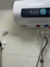 志高储水式电热水器电家用2200W速热数显节能家用安全加长防电墙智能家电多重防护 50L 2200W 遥控款 上门安装 实拍图