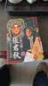 【菊坛经典】戏曲中国 京剧大师张君秋演唱艺术特辑4CD 实拍图