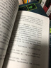 光子之舞 爱因斯坦，量子纠缠和量子隐形传态 2022年诺贝尔物理学奖得主 安东蔡林格作品 中信出版社 实拍图