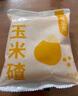 蒲仓佳东北小碴子 粗粮杂粮苞米碴玉米糁 独立小包装杂粮大米组合 【玉米碴150g*1袋】尝鲜装 实拍图