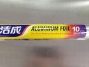洁成烘培烧烤烤箱烤盘锡纸10米 铝箔卷 厨房用加厚锡纸 30CM*10M 实拍图