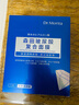 森田五重玻尿酸面膜复合原液深层补水保湿面膜男女敏肌可用学生不闷痘 五重玻尿酸面膜15片【干敏受损】 实拍图