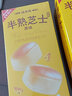 味多美 半熟芝士蛋糕 西式糕点 短保点心小蛋糕 面包 零食早餐  原味半熟蛋糕 实拍图