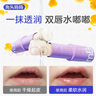兔头妈妈冬季润唇护手组套 乳脂润唇膏滋润款2g*3支+护手霜30g 实拍图