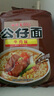 公仔香港公仔面原装进口袋装方便面20包麻油鸡蓉海鲜味速食整箱港版 [10包]鸡蓉味*5+牛肉味*5 实拍图