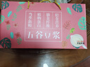 汴都铺子豆浆料包五谷杂粮组合破壁机食材包原料补备气血产孕妇月子小包装 60袋礼盒装 35g*60袋 实拍图