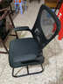 天兴隆电脑椅人体工学椅弓形办公椅学习椅宿舍椅子会议椅靠背椅久坐舒适 [乳胶款]黑色-升降扶手 实拍图