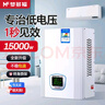 梦多福空调稳压器220v家用全自动大功率电压调压器交流升压变压器 15000W稳压【空调克星】 【全套安装礼包+壁挂支架】 实拍图