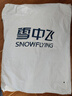 雪中飞男士日常休闲立领羽绒服春季通勤时尚穿搭保暖防寒服纯色百搭外套 黑色 M (170) 实拍图