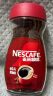 雀巢（Nestle）速溶咖啡粉奶茶咖啡伴侣奶精粉植脂末黑咖啡添加剂 【咖啡搭档】伴侣400G+醇品200G 实拍图