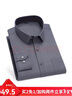 凡客诚品衬衫男商务易打理纯色西服正装衬衣男士白衬衫 长-灰色 39 卡码建议拍大一码 实拍图