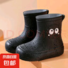 亲子可爱卡通儿童雨鞋雨靴外穿个性防水鞋男童女童学生防滑大童 黑色 38.5 (适合平时穿35-36码) 实拍图