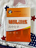 2025新版新思路辅导与训练高中数学物理化学生物学必修一必修二必修三生物选择性必修1必修2高中数学选择性必修二必修三高一高二高三年级教材教辅生物学新思路辅导与训练高中生物学选择性必修2生物与环境 化学 实拍图