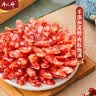 唐人神多种香肠腊肉湖南特产腊味节日送礼 500g广式五福香肠 实拍图