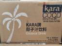 KARA椰子汁饮料330ml*12 整箱印尼进口椰肉榨汁椰汁椰奶饮品 实拍图