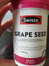 Swisse斯维诗葡萄籽烟酰胺片原花青素维C维E淡化色素提亮肌肤 【普通版】葡萄籽精华片14250mg*180片/瓶 实拍图